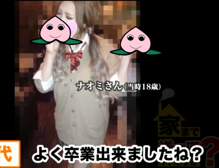 丝袜、制服、凌辱里的日本荡妇！“东京热”现在到底还有什么可看的（组图） - 44