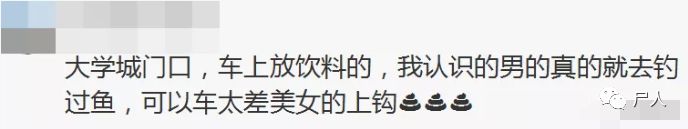 上海某艺大学生写卖淫日记白天上课晚上接客 环球中文网新闻