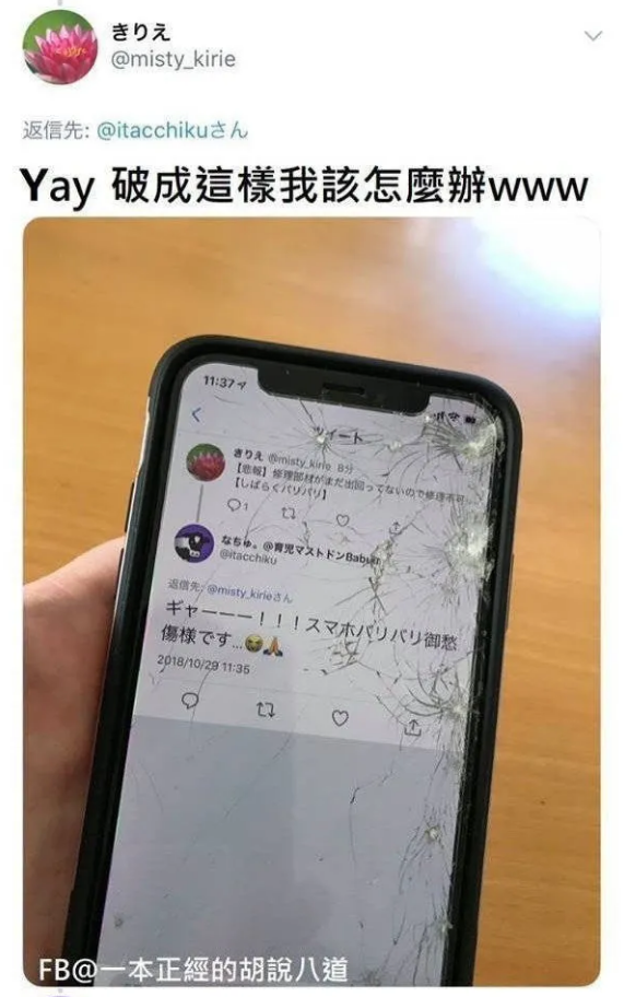 富婆急用 鸭子 太tm刺激了 贵圈套路集 微信公众号文章阅读 Wemp