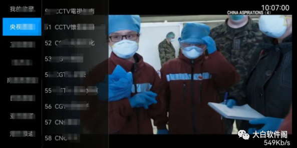 风云直播app，界面简单，内置会员频道，已解锁！！