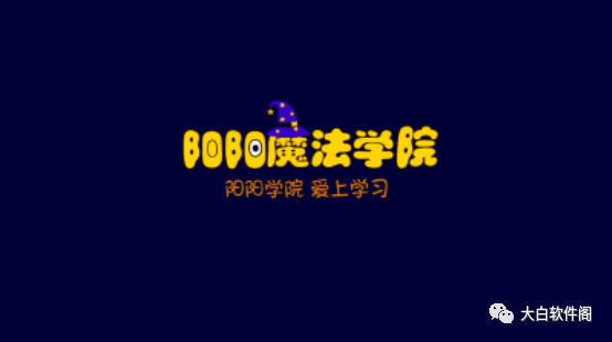 阳阳跳一跳，有意思，边学边玩，建议都下载体验一下！