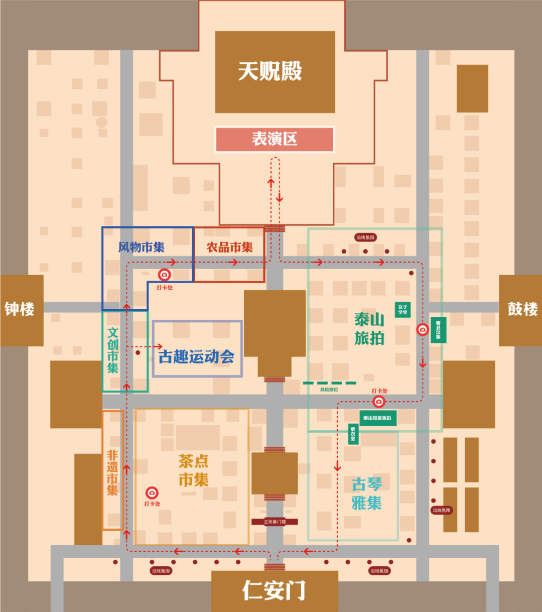 网络中国节中秋丨迎国庆贺中秋来泰安岱庙体验一场穿越之旅