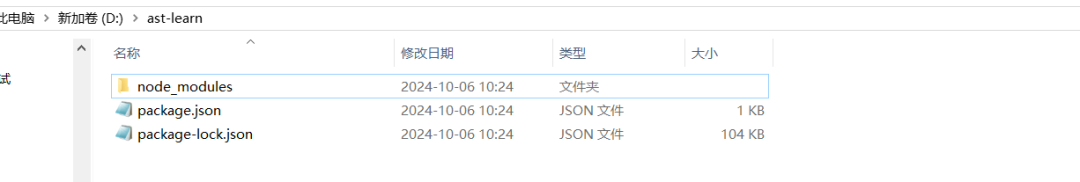 ast树_ast树_ast树