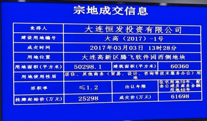 大连二手房机场前_大连机场二手房出售_大连机场附近的房源二手房