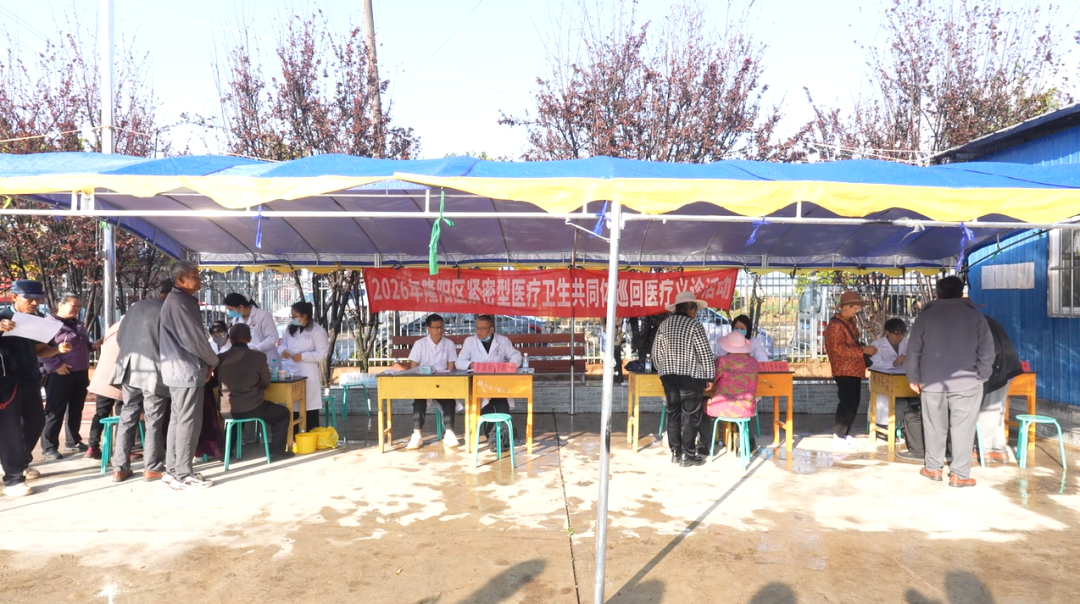 入户送温暖_送茶送健康_