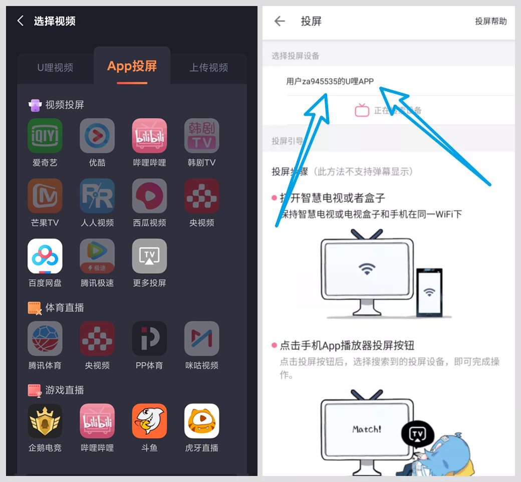 私密房间里边看片边交友,U哩交友App支持双端,特别适合异地恋人 其他软件 第7张-盘仙人 私密房间里边看片边交友,U哩交友App支持双端,特别适合异地恋人 其他软件 第7张