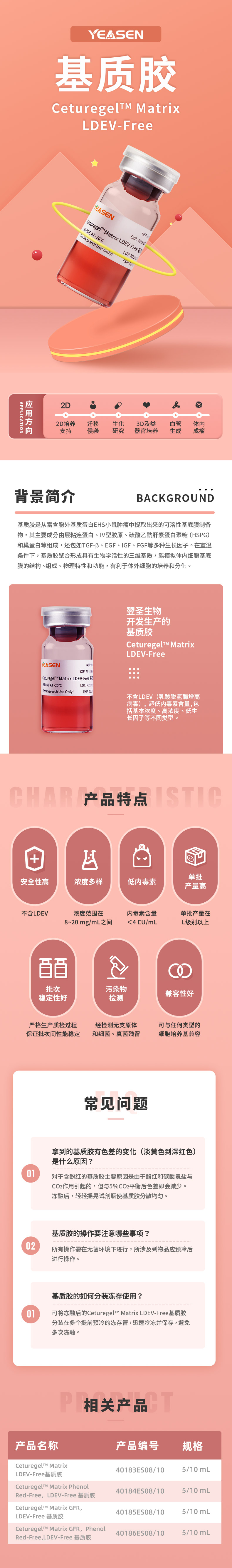 微信图片_20220307092245.png