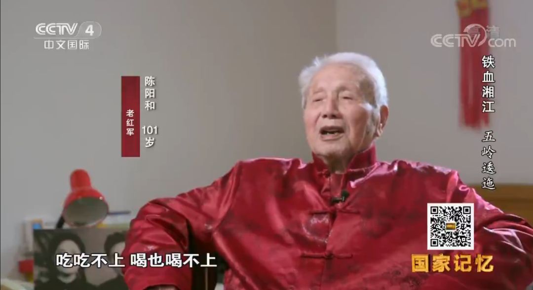 《鐵血湘江》：再現英雄史詩 弘揚長征精神 歷史 第5張