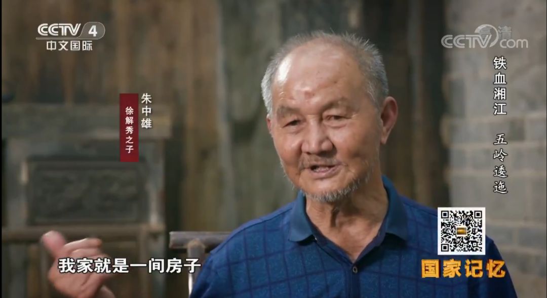 《鐵血湘江》：再現英雄史詩 弘揚長征精神 歷史 第7張