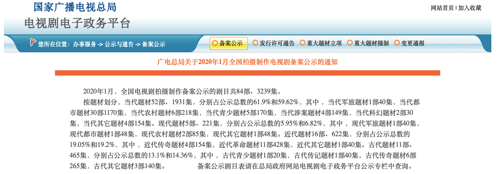 100部农村电视剧大全_百部农村电视剧_农村电视剧大全2019