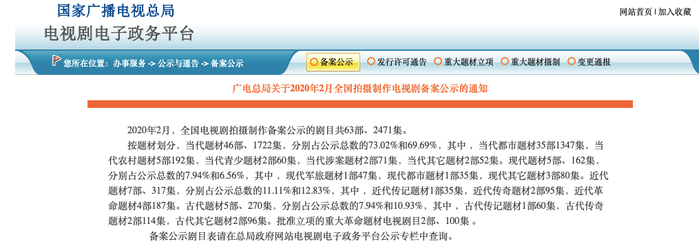 百部农村电视剧_农村电视剧大全2019_100部农村电视剧大全