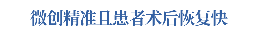 等离子手术刀是什么全国率先研发低温等离子手术系统，温江企业造出“无刃”锋利手术刀_https://www.jmylbn.com_新闻资讯_第3张