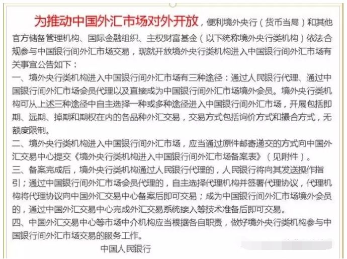 银行从业人员能买比特币吗_买比特币赚钱风险大_银行从业资格人员