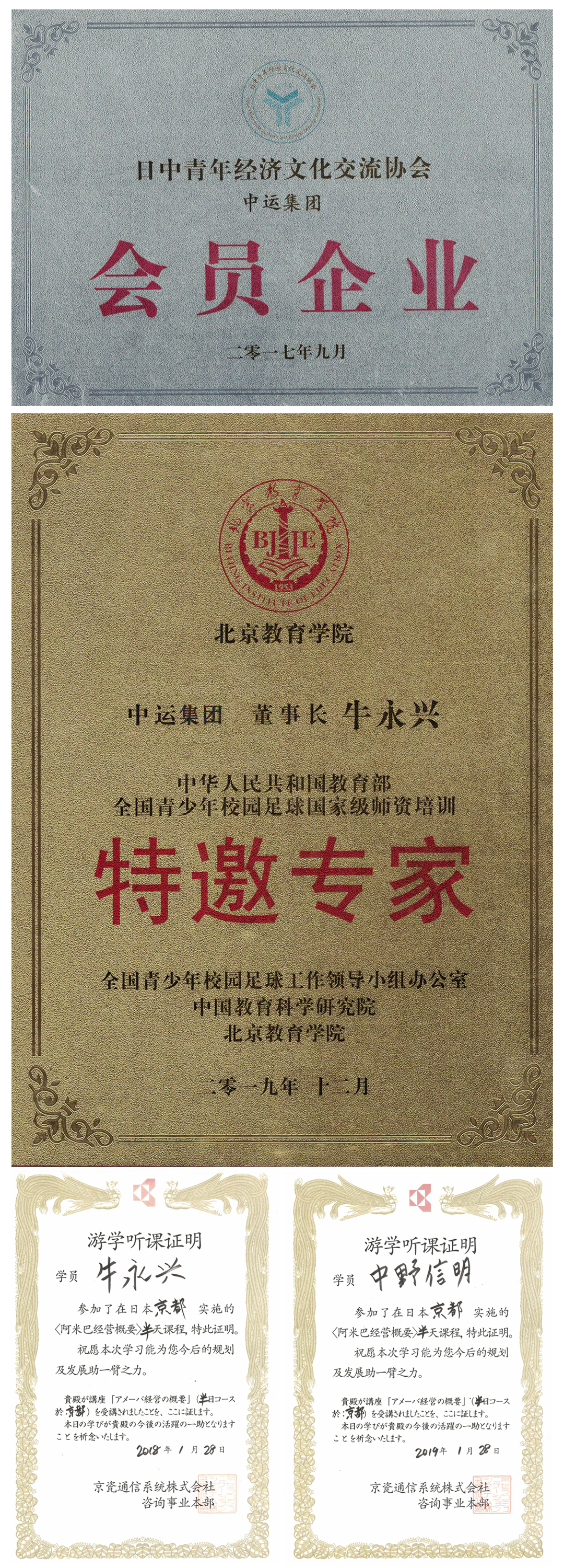 微信图片_20250319164238.png