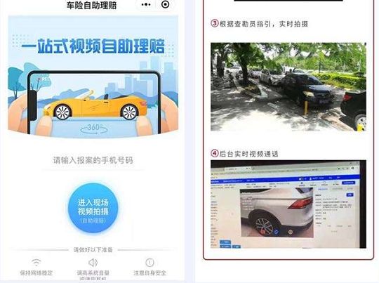 引领“精准”防疫，精友在行动