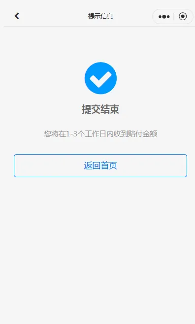 疫情理赔,yl34511线路中心帮您全流程在线解决 疫情理赔,yl34511线路中心帮您全流程在线解决