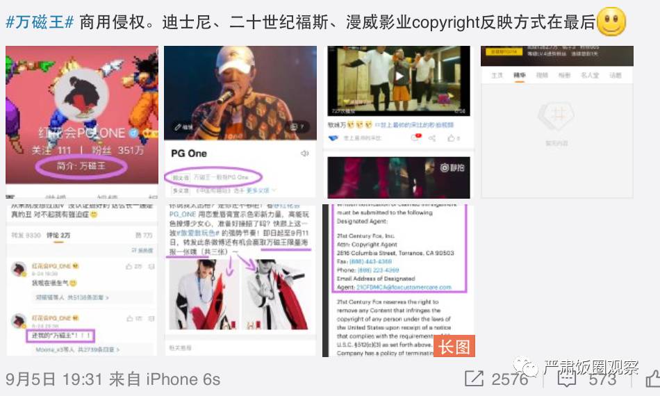 x战警5万磁王归来_x战警前传万磁王_万磁王的电影