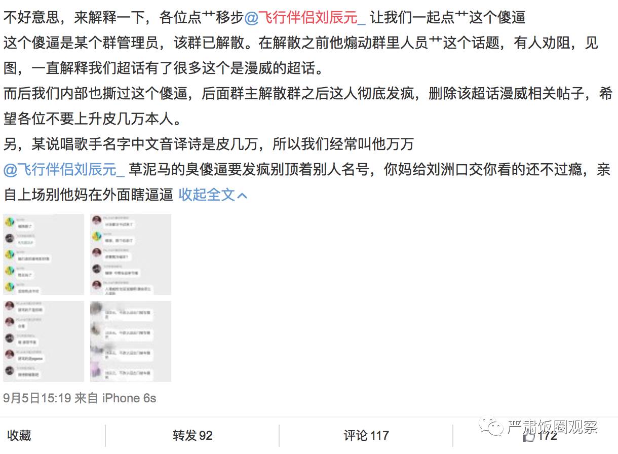万磁王的电影_x战警5万磁王归来_x战警前传万磁王