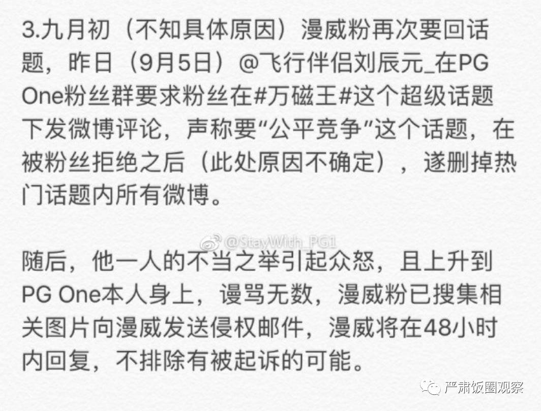 万磁王的电影_x战警5万磁王归来_x战警前传万磁王