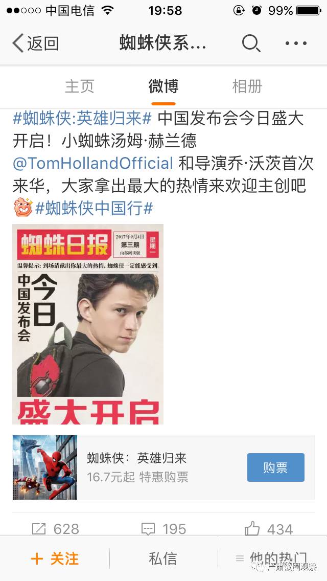 x战警5万磁王归来_x战警前传万磁王_万磁王的电影