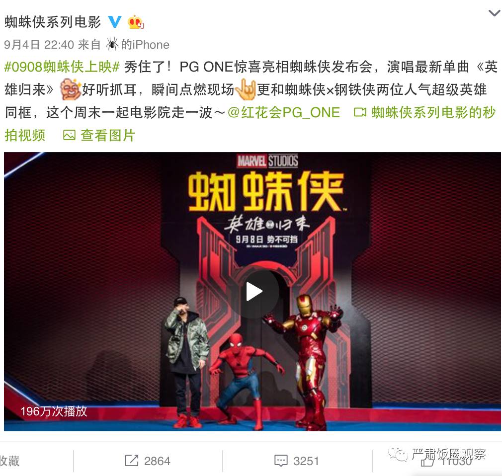 x战警5万磁王归来_万磁王的电影_x战警前传万磁王
