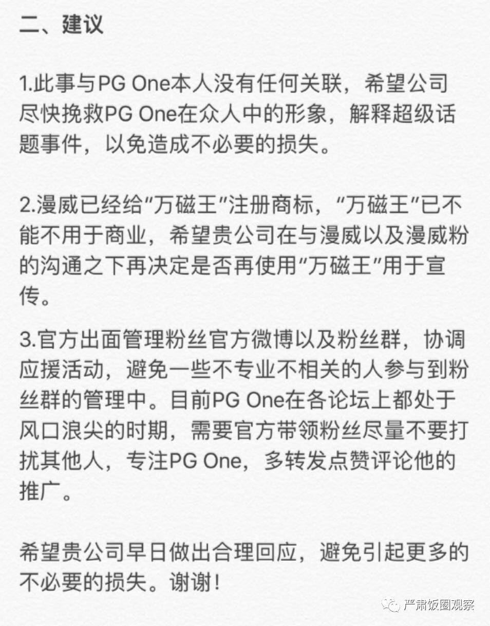 x战警5万磁王归来_x战警前传万磁王_万磁王的电影