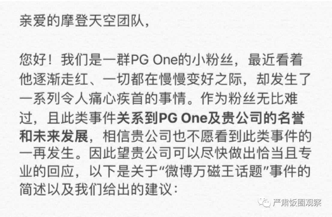 万磁王的电影_x战警5万磁王归来_x战警前传万磁王