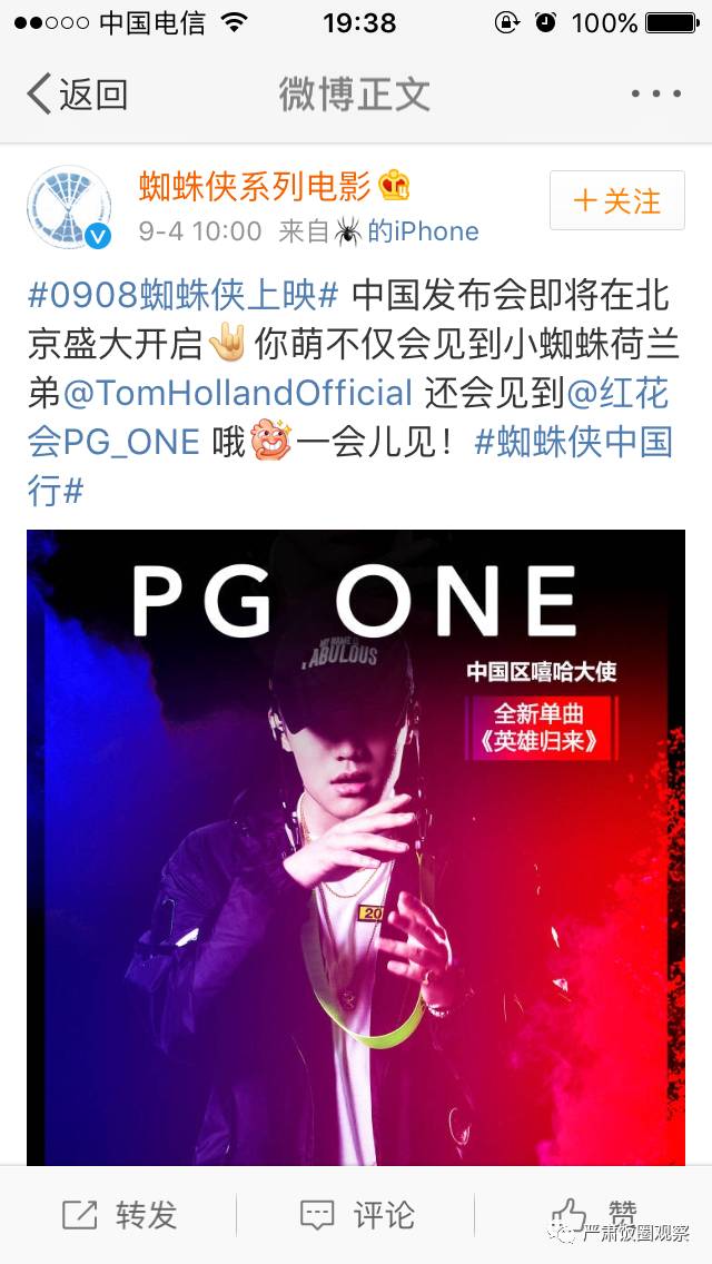 万磁王的电影_x战警5万磁王归来_x战警前传万磁王