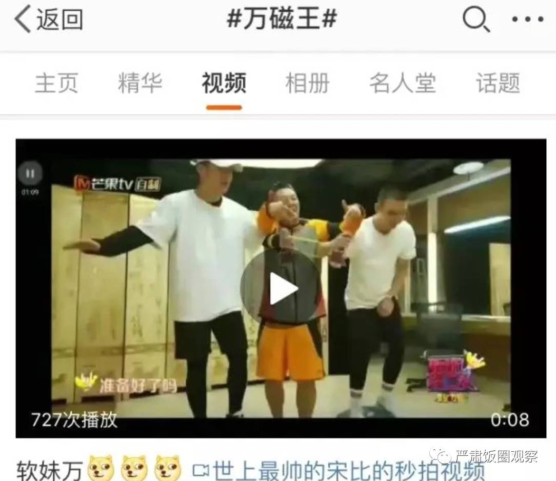 万磁王的电影_x战警前传万磁王_x战警5万磁王归来