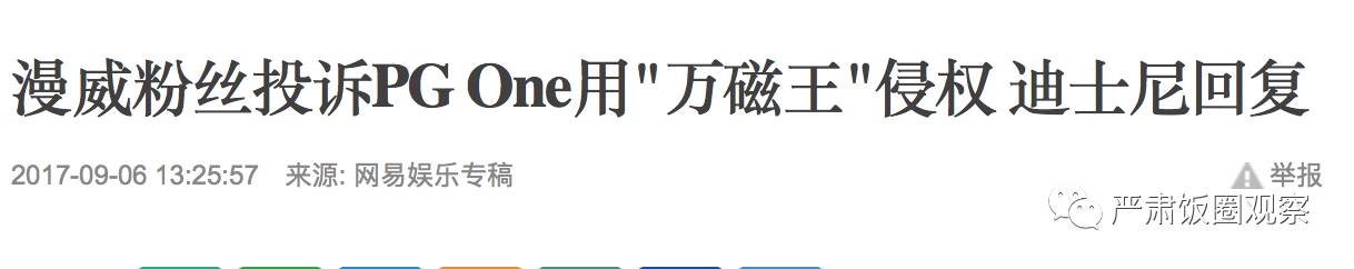 x战警前传万磁王_x战警5万磁王归来_万磁王的电影