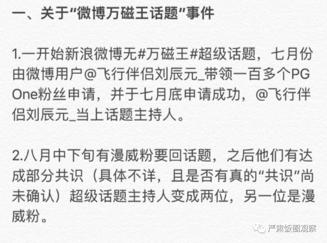 x战警5万磁王归来_万磁王的电影_x战警前传万磁王