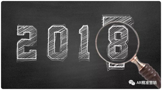 2018技术趋势 2018技术趋势