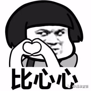 AR表情比心心 AR表情比心心