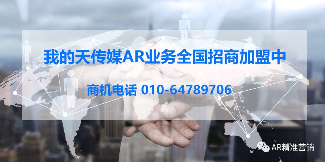 王菊火不火靠粉丝,产品火不火靠AR 王菊火不火靠粉丝,产品火不火靠AR