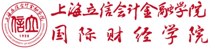 上海立信会计学院教务处_上海立信学院经济学和会计学有什么区别_上海立信学院