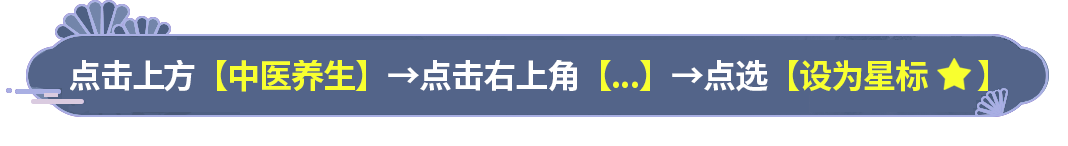阳气不足则身体虚！两味中药“赶走”寒气，一味散寒，一味升阳！