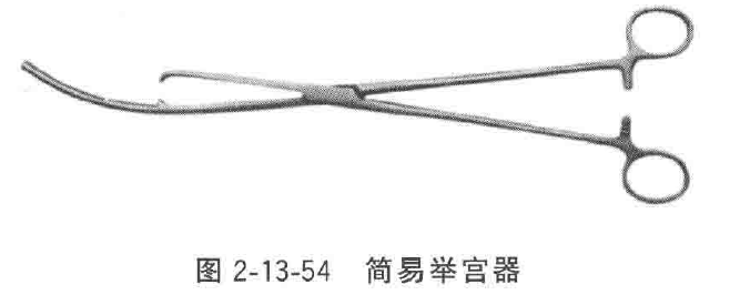 妇科器械怎么使用微创手术器械——普外、妇科腹腔镜手术器械_https://www.jmylbn.com_新闻资讯_第40张
