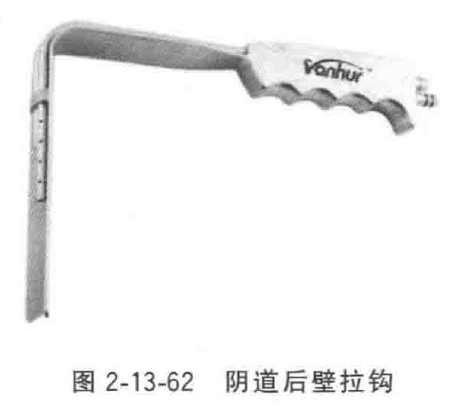 妇科器械怎么使用微创手术器械——普外、妇科腹腔镜手术器械_https://www.jmylbn.com_新闻资讯_第48张