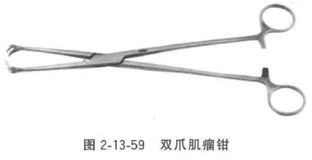 妇科器械怎么使用微创手术器械——普外、妇科腹腔镜手术器械_https://www.jmylbn.com_新闻资讯_第45张