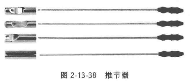 妇科器械怎么使用微创手术器械——普外、妇科腹腔镜手术器械_https://www.jmylbn.com_新闻资讯_第24张