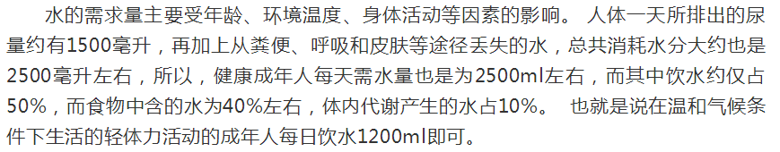 高中生失眠调理指南：破解“喝水都胖”减肥怪象，林海峰为你科学支招