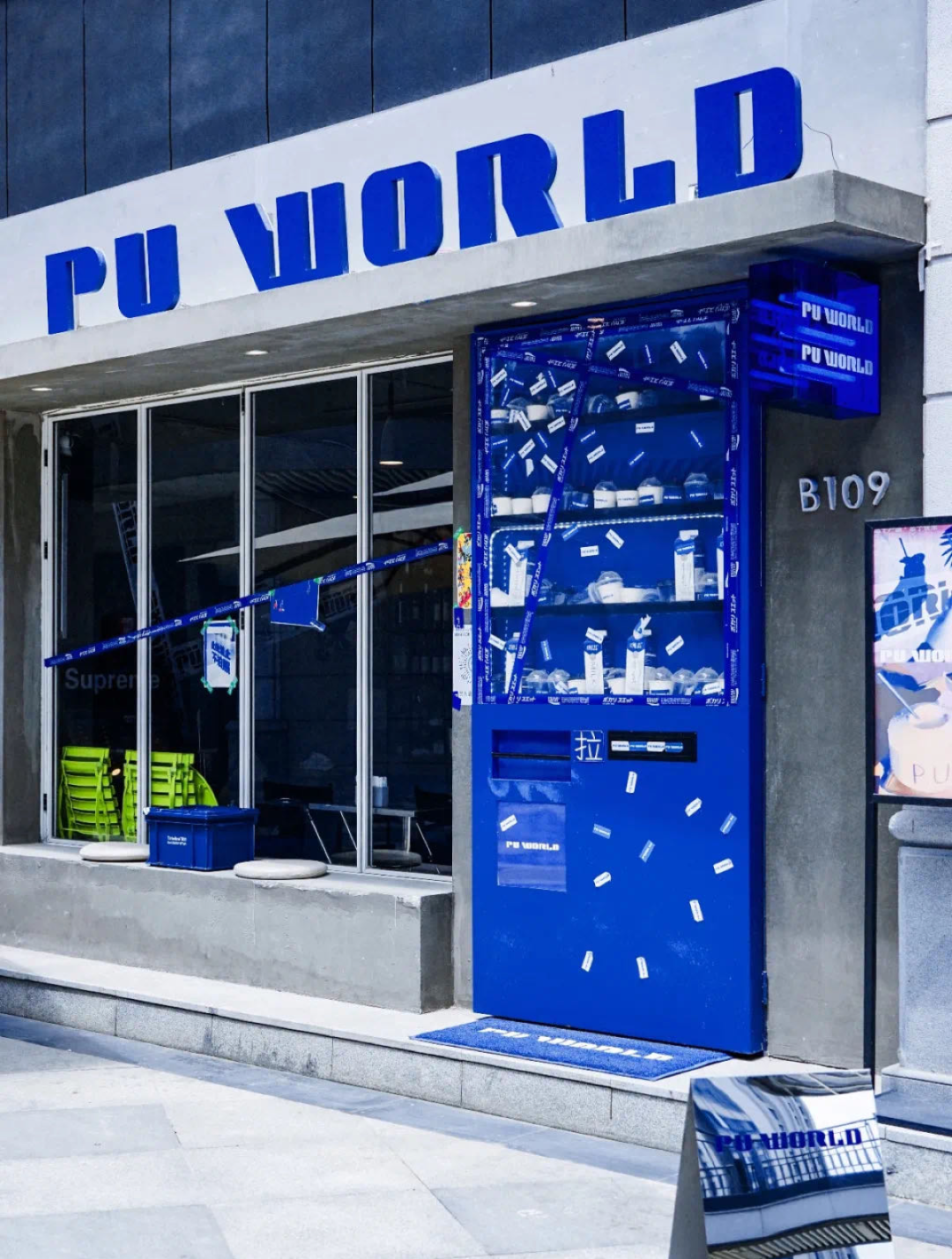 2021新趋势？“克莱因蓝”到底 火成个什么样...!的图4