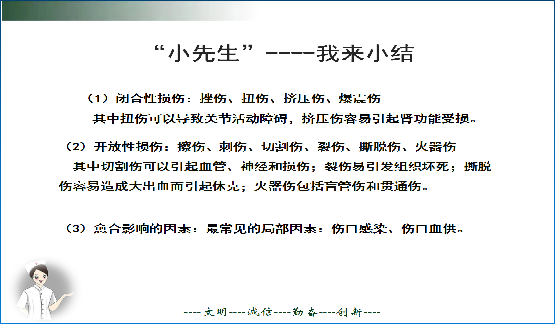 护理教案书写模板图片_护理教案设计_护理的教案怎么写