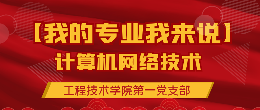 新一代计算机网络技术_并行计算机体系结构技术与分析_网络渗透测试-保护网络安全的技术,工具和过程