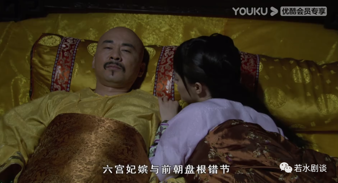 《甄嬛传》潜台词24:眉庄落水(上)——挑拨离间的"艺术"