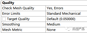 Ansys Workbench网格控制之——全局网格控制的图16