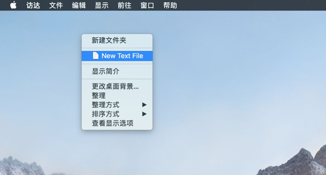 这两个小工具让 Mac 也可以右键新建文件