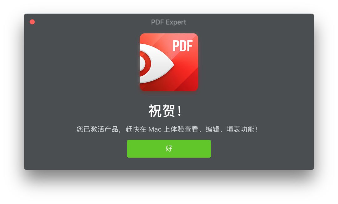 Mac上最好的PDF阅读和编辑工具