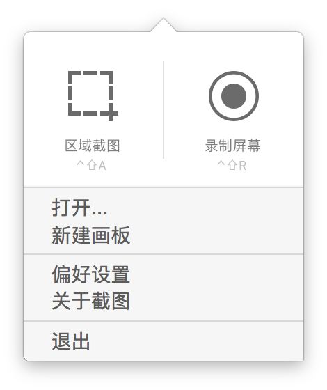推荐一些优秀的 Mac 「免费」软件