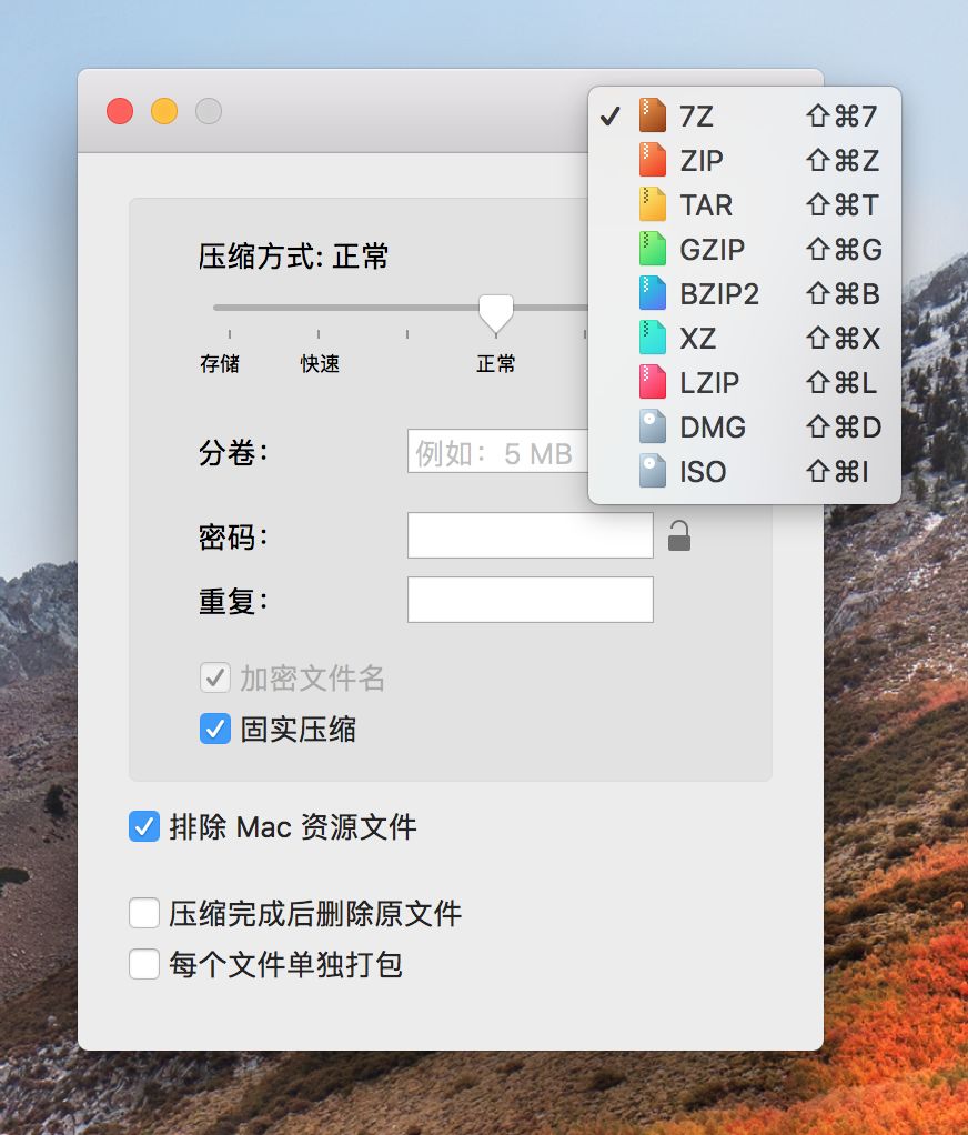 解压苹果电脑文件在哪_解压苹果电脑文件的软件_苹果电脑怎么解压文件
